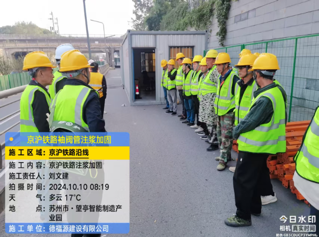 武进回填土沉降注浆处理方案